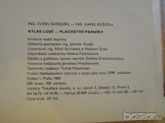 Книга "Atlas lodi-plachetny parniky-E.Sknouril" - 198 стр., снимка 6 - Специализирана литература - 7602500