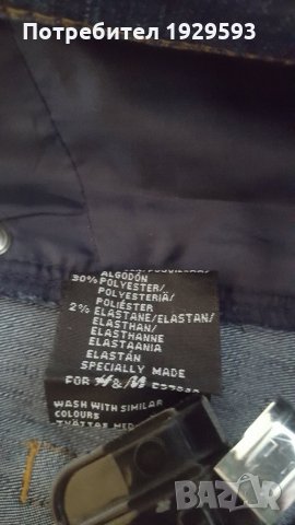 Дънкова пола марка Hennes, снимка 8 - Поли - 22894253