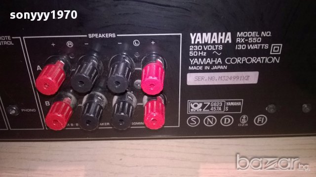 Yamaha rx-550 receiver made in japan-внос швеицария, снимка 12 - Ресийвъри, усилватели, смесителни пултове - 13105178