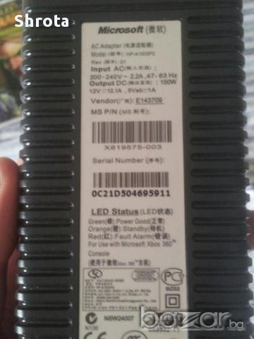 Оригинални захранвания за XBOX 360 захранване XBOX, снимка 4 - Xbox конзоли - 13350928
