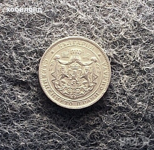 1 лев 1925 с черта, снимка 5 - Нумизматика и бонистика - 24800282