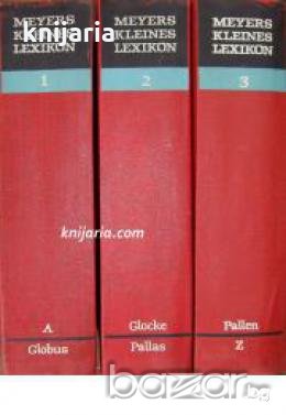 Meyers Kleines Lexikon in drei Bänden  