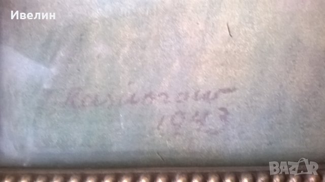 стара картина-портрет, снимка 4 - Картини - 23506964