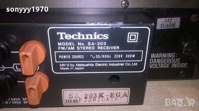 technics sa-203 receiver-made in japan-внос швеицария, снимка 16 - Ресийвъри, усилватели, смесителни пултове - 21762373