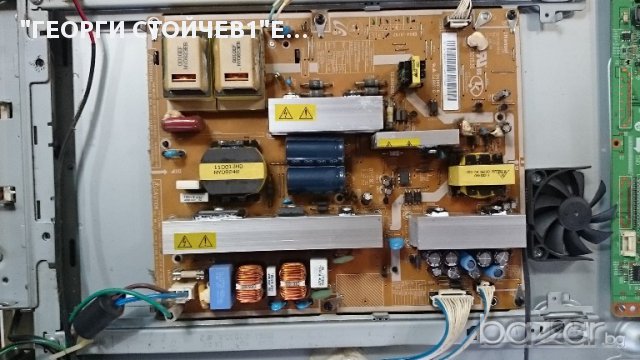 SAMSUNG LE40A676A1M СЪС СЧУПЕН ПАНЕЛ, снимка 4 - Части и Платки - 13069242