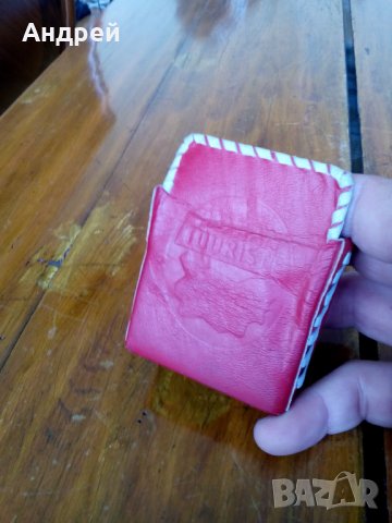 Стар кожен калъф за карти Балкантурист, снимка 6 - Антикварни и старинни предмети - 24993457