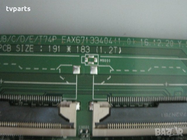 Мейнборд EAX67133404 (1.0) от LG 55UJ701V 100% работещ, снимка 2 - Части и Платки - 24850543