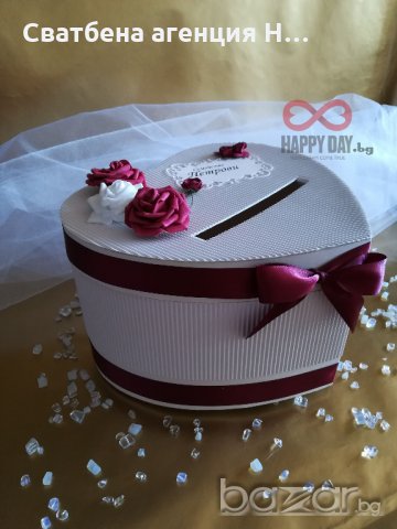 Сватбена кутия за пари Дженифър, снимка 3 - Кетъринг - 18941365