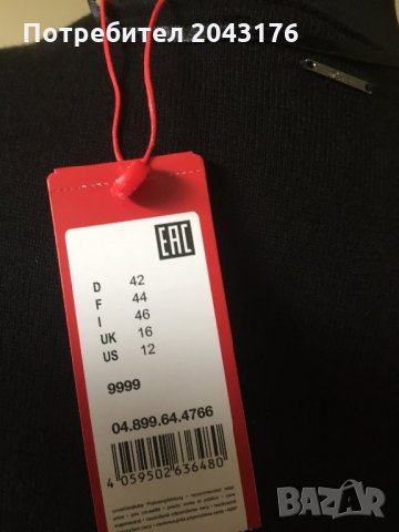 Жилетка S.Oliver, снимка 3 - Жилетки - 22613744