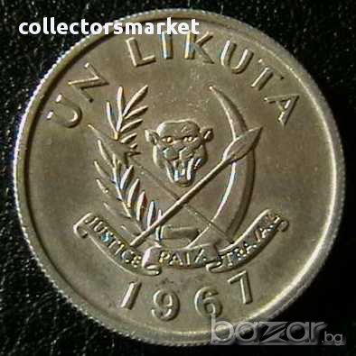 1 ликута 1967, Демократична Република Конго, снимка 2 - Нумизматика и бонистика - 12701694