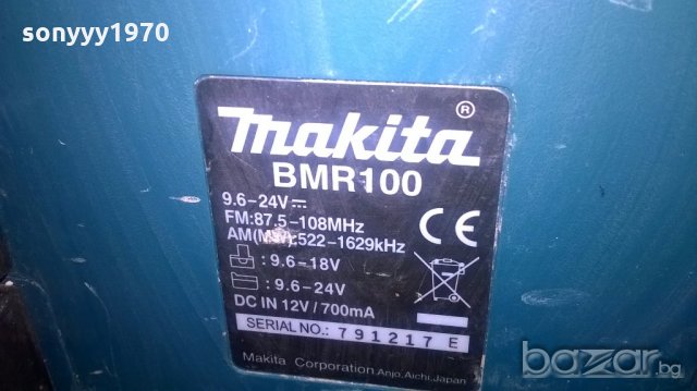 makita profi radio-без батерия-внос англия, снимка 12 - Радиокасетофони, транзистори - 18816411