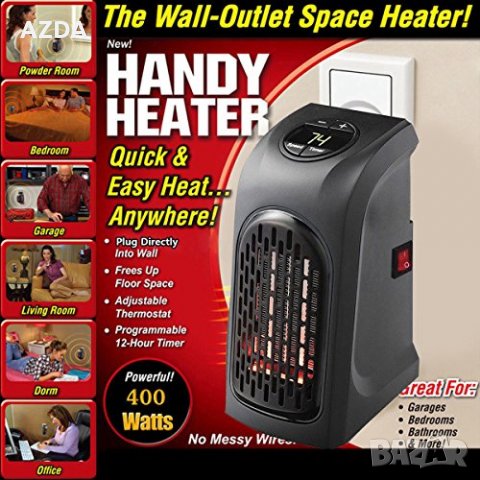 Печка духалка Handy Heater 400 вата стенна, снимка 1 - Отоплителни печки - 20494195