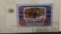 100 Лева 1990- български банкноти които не са пускани в обръщение, снимка 3