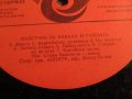 грамофонна плоча народна Майстори на Кавала и Гайдата  - Народни песни -изд. 70те години, снимка 2