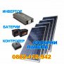 ФОТОВОЛТАИЧНИ  ПОЛИ-СИЛИЦИЕВИ ПАНЕЛИ от 2W до 250W; ИНВЕРТОРИ и КОНТРОЛЕРИ, снимка 8