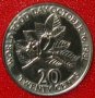 20 цента 1981 FAO, Ямайка, снимка 1