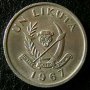 1 ликута 1967, Демократична Република Конго, снимка 2