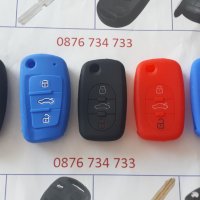 Силиконови кейсчета за различните модели автомобилни ключове, снимка 8 - Аксесоари и консумативи - 22738791