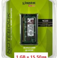 ЧИСТО НОВА Kingston Памет DDR SDRAM KVR333S0/1GR PC-2700S 333Mhz 200Pin DDR333 SODIMM PC-2700 , снимка 5 - Части за лаптопи - 24503580