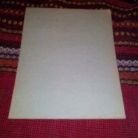Стара телеграма, снимка 4 - Антикварни и старинни предмети - 23064805