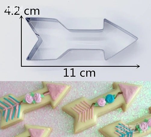 Стрела Стрелка голям резец метална форма за сладки бисквитки мъфини кексчета фондан украса редакция, снимка 1