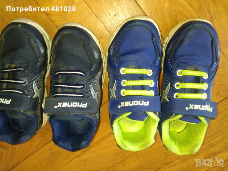 Детски маратонки., снимка 1