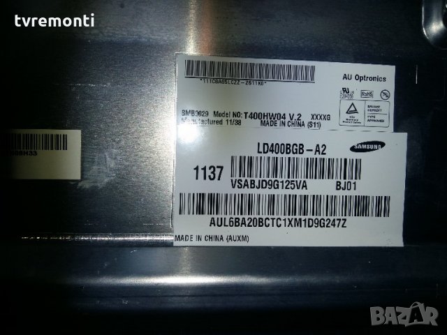 LED TV PANEL LD400BGB-A2  LED BACKLIG DIOD