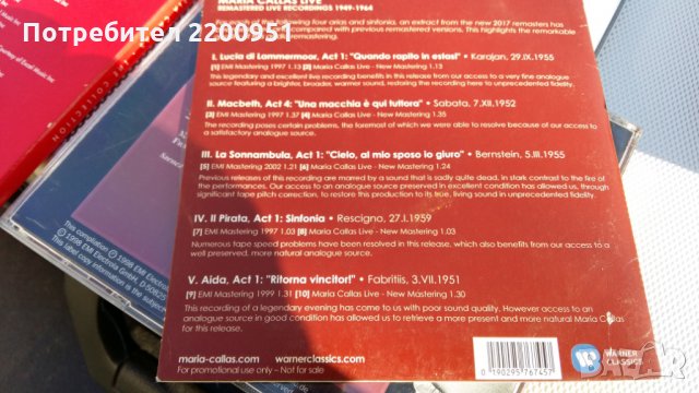 MARIA CALLAS, снимка 18 - CD дискове - 24443524