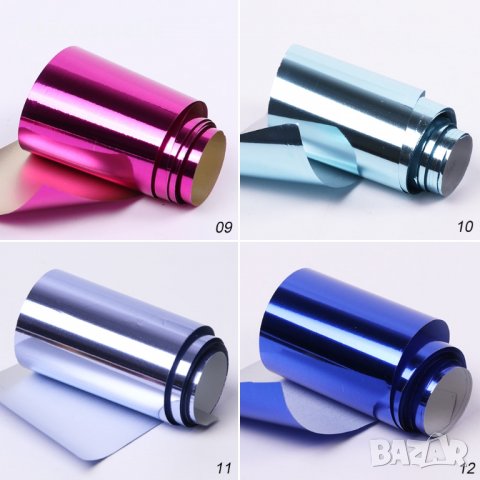 14 бр. Комплект фолио за маникюр, снимка 7 - Продукти за маникюр - 25467628