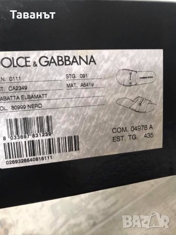 Кожени чехли Dolce&Gabbana, снимка 3 - Мъжки сандали - 25280037
