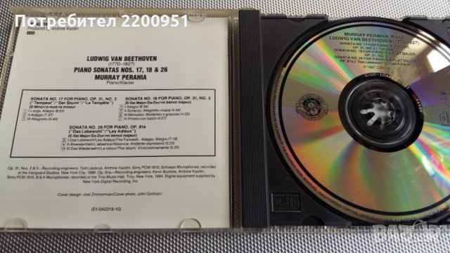  BEETHOVEN, снимка 5 - CD дискове - 24538383