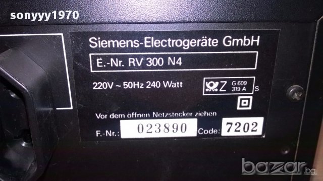 Siemens rv300n4-amplifier hf series 240w-made in germany-внос швеицари, снимка 10 - Ресийвъри, усилватели, смесителни пултове - 13867874
