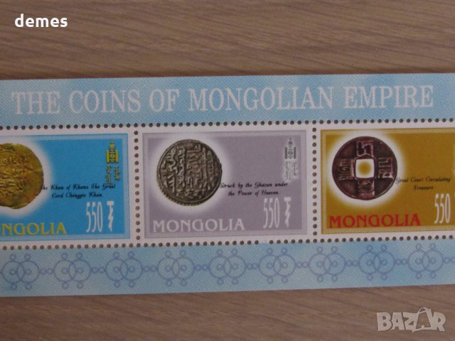 Монети на Монголската империя-блок марки, 2006, Монголия, снимка 5 - Филателия - 24261924