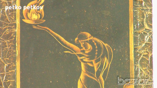 Картина от Абхазия или от Армения "Ахтамар", снимка 8 - Картини - 16808417