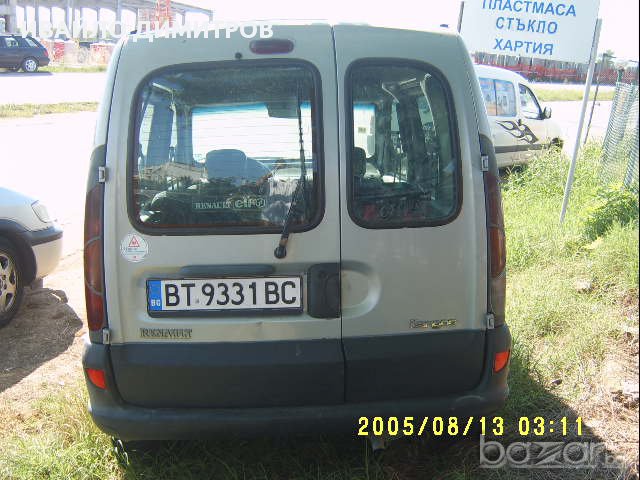 Renault Kangoo 1.9 D на части, снимка 2 - Автомобили и джипове - 12328223