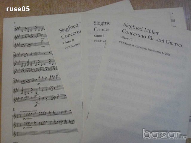 Книга "Concertino für drei Gitarren-Siegfried Müller"-44стр., снимка 6 - Специализирана литература - 15951053