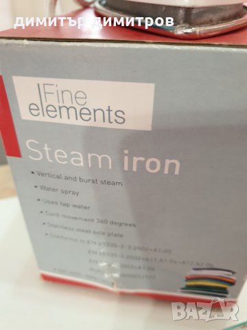 Парна ютия Фини елементи Steam Iron 1600w от неръждаема стомана, снимка 2 - Ютии - 24362010