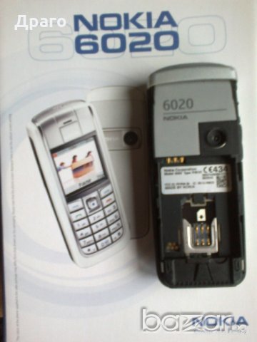 Нокиа , снимка 5 - Nokia - 21078009