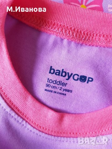 Пижама Рапунцел 2 години, снимка 4 - Бебешки пижами - 24718417