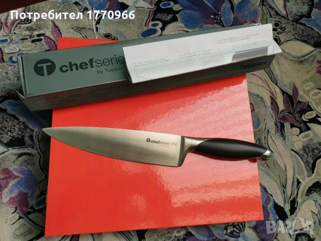 Немски нож Tupperware Pro Chef Series, снимка 1 - Прибори за хранене, готвене и сервиране - 24644291