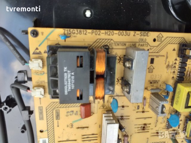 POWER SUPPLY 715G3812-P02-H20-003U, снимка 2 - Части и Платки - 25586464