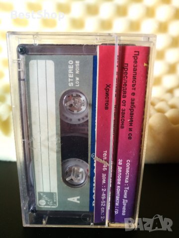 Оркестър Кристал гр.Ямбол - Робиня съм твоя, снимка 2 - Аудио касети - 23414663