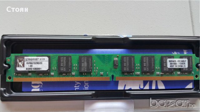 RAM памет DDR3L и DDR2 for PC, снимка 2 - RAM памет - 14585375