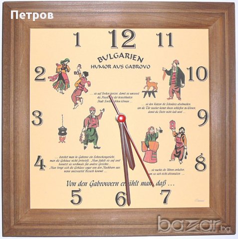 Стенен кварцов часовник, който се движи наобратно – стрелките се въртят от дясно - Хумор от Габрово, снимка 2 - Стенни часовници - 14393402