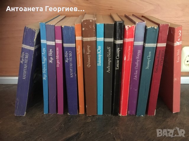 Жул Верн, Уолтър Скот, Карл Майн и други, снимка 2 - Художествена литература - 25101478