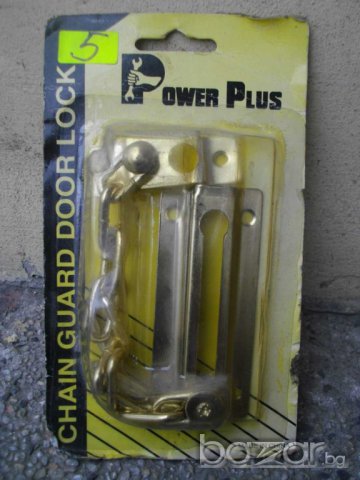 Устройство заключващо с верига за врати