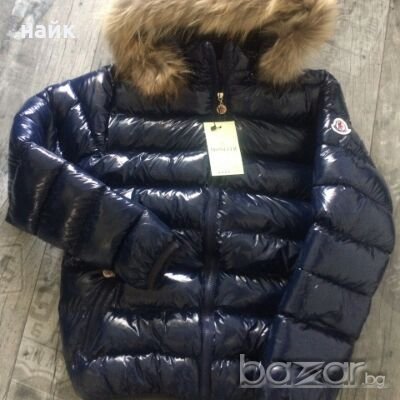 мъжки якета в четири цвята/реплика, снимка 11 - Якета - 12815040