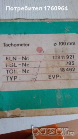 Километраж за Робур, снимка 5 - Части - 21179674