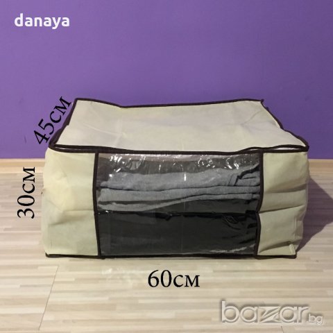 297 Органайзер калъф за съхранение на дрехи с цип и дръжки, снимка 3 - Други - 20793205
