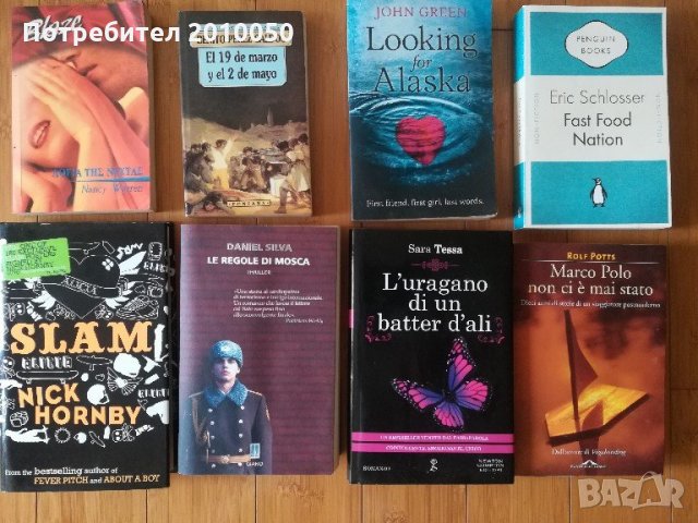 Чуждоезична литература , снимка 3 - Художествена литература - 22149033